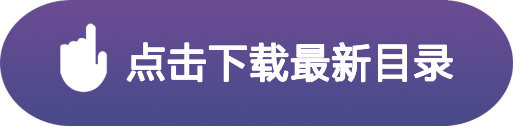 下载目录按钮.png