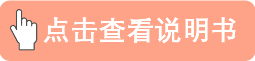 按键下载.jpg